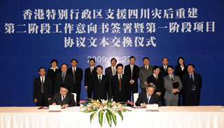 Signing Ceremony of Letter of Intent for HKSAR's Second Stage Reconstruction Work