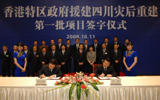 Signing Ceremony of the Cooperation Arrangement between Hong Kong and Sichuan