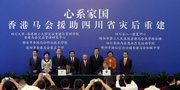 Photo 2: (Front row) Club Chief Executive Officer Winfried Engelbrecht-Bresges (right) and Vice-Mayor of Ya An Liao Lei (left) sign the "Agreement on Ya An Vocational College", witnessed by (back row) Club Chairman Dr John C C Chan (fifth from left) and Steward Dr Rita Fan (second from right); Vice-Minister of the Ministry of Civil Affairs Dou Yupei (fourth from left); Vice Director of the Hong Kong and Macao Affairs Office of The State Council Zhou Bo (third from left); Vice-Minister of the Ministry of Education Hao Ping (third from right); Vice Governor of Sichuan Provincial Government Huang Yangrong (second from left); Director of the Office of the HKSAR Government in Beijing Thomas Tso (first from right); and Vice Secretary General of Sichuan Provincial Government Xie Kang (first from left).
