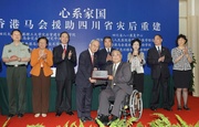 Photo 5: Club Chairman Dr John C C Chan (front row, left) receives a plaque from Honorary Chairman of China Disabled Persons' Federation and President of China Foundation for Disabled Persons Deng Pufang (front row, right).