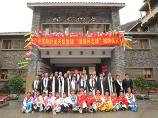 SDEV to visit Wolong, Sichuan SDEV to visit Wolong, Sichuan