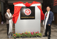 SDEV to visit Wolong, Sichuan SDEV to visit Wolong, Sichuan