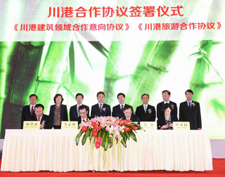 CS to visit Sichuan CS to visit Sichuan