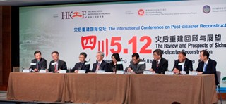 Chief Executive to attend The International Conference on The Review and Prospects of Sichuan (5.12) Post-disaster Reconstruction Chief Executive to attend The International Conference on The Review and Prospects of Sichuan (5.12) Post-disaster Reconstruction