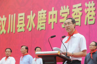 The Chief Secretary of Administration, Mr Henry Tang, gave speech at the opening ceremony for the HKSAR-funded teaching complex of the Shuimo Middle School