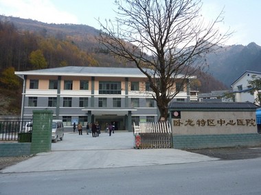 2012年11月臥龍醫療保健院竣工