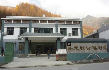 2012年11月臥龍社會福利院竣工