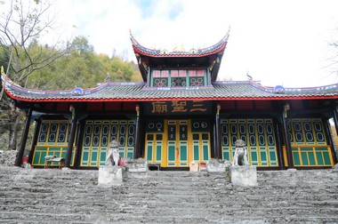 2012年12月臥龍自然保護區 - 鄉土文化遺產(三聖廟)竣工