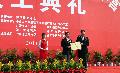 The Permanent Secretary for Home Affairs, Mr Raymond Young (left), today (October 29) receives a memorial plaque from the Secretary of the Deyang City CPC, Mr Li Xiangzhi, at the completion ceremony of De Yang City Youth and Children's Palace in Sichuan.