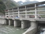 熊貓水電站