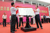 The Chief Secretary for Administration, Mr Henry Tang, unveils the plaque at the opening ceremony for the HKSAR-funded teaching complex of the Shuimo Middle School.