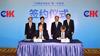 The Chief Executive, Mrs Carrie Lam, attended the high-level meeting cum First Plenary of the Hong Kong-Sichuan Co-operation Conference in Chengdu today (May 11). Photo shows (back row, from left) the Director of the Liaison Office of the Central People's Government in the Hong Kong Special Administrative Region, Mr Wang Zhimin; Mrs Lam; the Secretary of the CPC Sichuan Provincial Committee, Mr Peng Qinghua; and the Director of the Hong Kong and Macao Affairs Office of the State Council, Mr Zhang Xiaoming, witnessing the signing ceremony of Hong Kong-Sichuan co-operation projects conducted by the Chief Secretary for Administration, Mr Matthew Cheung Kin-chung (front row, left), and the Vice-Governor of Sichuan Province, Mr Zhu Hexin (front row, right).