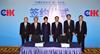 The Chief Executive, Mrs Carrie Lam, attended the high-level meeting cum First Plenary of the Hong Kong-Sichuan Co-operation Conference in Chengdu today (May 11). Pictured are (from left) the Chief Secretary for Administration, Mr Matthew Cheung Kin-chung; the Director of the Liaison Office of the Central People's Government in the Hong Kong Special Administrative Region, Mr Wang Zhimin; Mrs Lam; the Secretary of the CPC Sichuan Provincial Committee, Mr Peng Qinghua; the Director of the Hong Kong and Macao Affairs Office of the State Council, Mr Zhang Xiaoming; and the Vice-Governor of Sichuan Province, Mr Zhu Hexin, after the signing ceremony of Hong Kong-Sichuan co-operation projects.