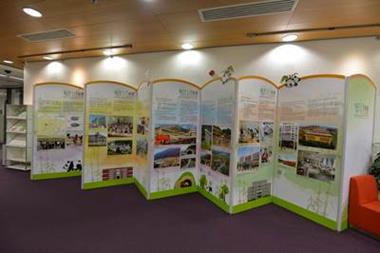 马鞍山公共图书馆