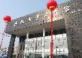 De Yang City Youth and Children's Palace.