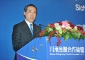 政務司司長唐英年今早（三月二十五日）在灣仔香港會議展覽中心舉行的川港金融合作論壇上致辭
