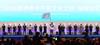 行政長官林鄭月娥（左九）今日（五月十一日）在成都出席「四川－香港投資與貿易合作交流會」，並與四川省委書記彭清華（右八）主持「2018香港青年巴蜀文化之旅」授旗儀式。旁為政務司司長張建宗（左八）、政制及內地事務局局長聶德權（左七）、食物及衞生局局長陳肇始教行政長官林鄭月娥（左九）今日（五月十一日）在成都出席「四川－香港投資與貿易合作交流會」，並與四川省委書記彭清華（右八）主持「2018香港青年巴蜀文化之旅」授旗儀式。旁為政務司司長張建宗（左八）、政制及內地事務局局長聶德權（左七）、食物及衞生局局長陳肇始教授（左六）、發展局局長黃偉綸（左五）、行政長官辦公室主任陳國基（左四）、創新及科技局副局長鍾偉强博士（左三）、教育局副局長蔡若蓮博士（左二）、民政事務局副局長陳積志（左一）和中央人民政府駐香港特別行政區聯絡辦公室主任王志民（右七）。